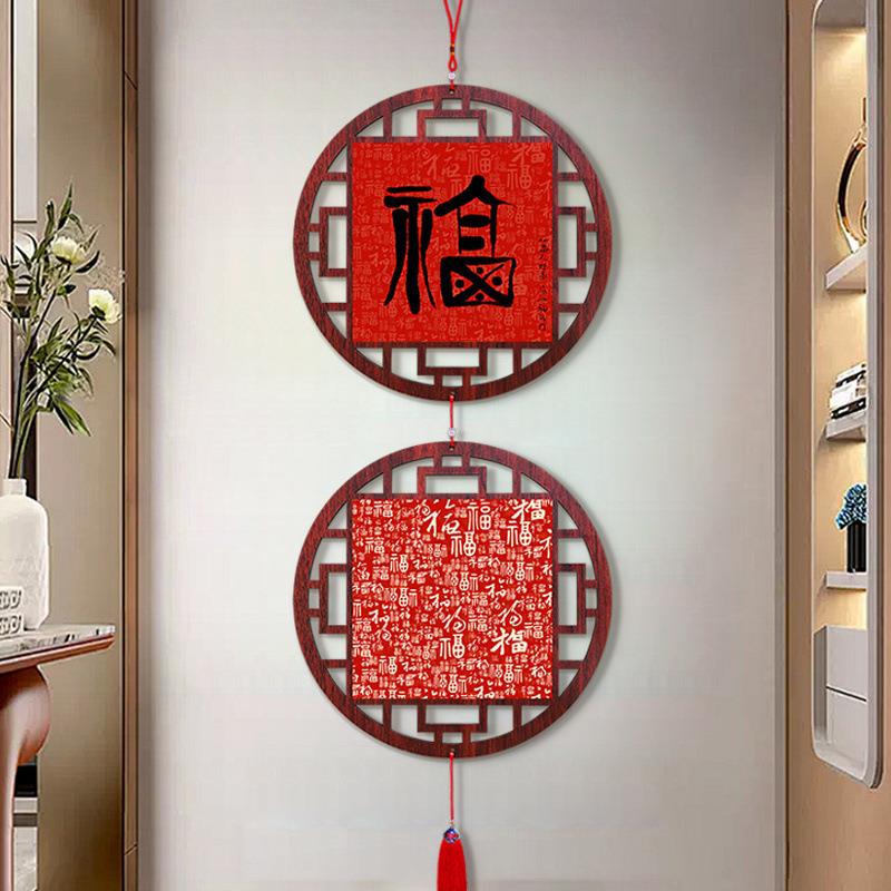 复古吉祥百福挂画入户门挂件玄关客厅过道中国结挂饰餐厅走廊挂画