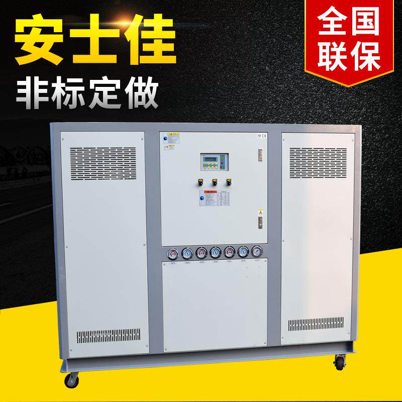 微弧氧化水冷式冷水机组槽槽液冷却热流道注塑50匹工业冷水机