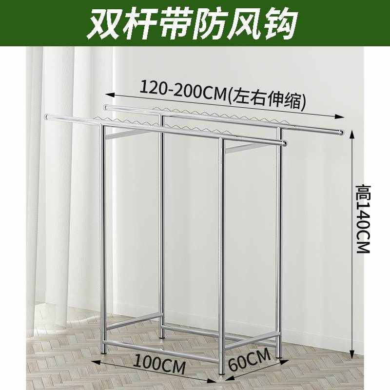 GZ6M【工厂直销】不锈钢晾衣架落地家用伸缩双杆三杆折叠加厚阳台