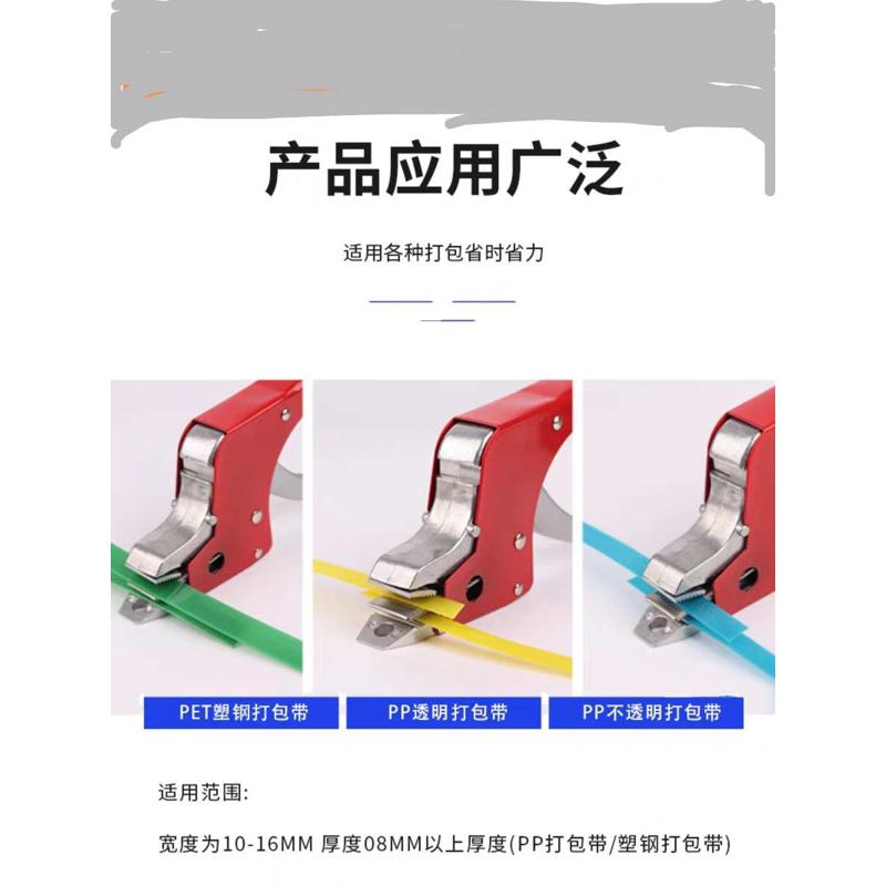 热熔电热打包机免扣打包钳塑钢带pp带pet热合钳手动捆扎可调温度