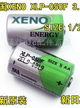 原装韩国XENO帝王XLP-050F探头3.6V探针1/2AA锂电池XL-050H耐高温
