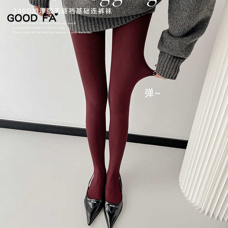 两个厚度 早秋缪系打底裤80D无缝比基尼裆高腰基础纯色连裤袜女