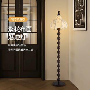 2026新款法式中古落地灯客厅新中式中国风卧室高级感氛围美式复古