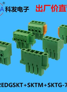 7.62 大电流插拔式PCB接线端子 KF2EDGSKTG KF2EDGSKT KF2EDGSKTM