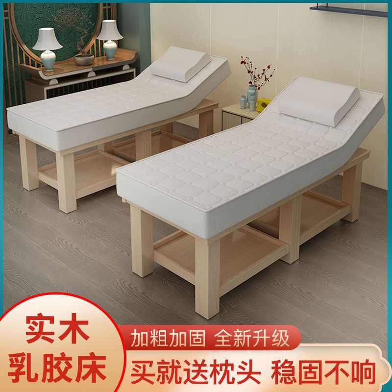 乳胶美容床美容院专用按摩床推拿床带洞美体纹绣理疗床日式美甲床