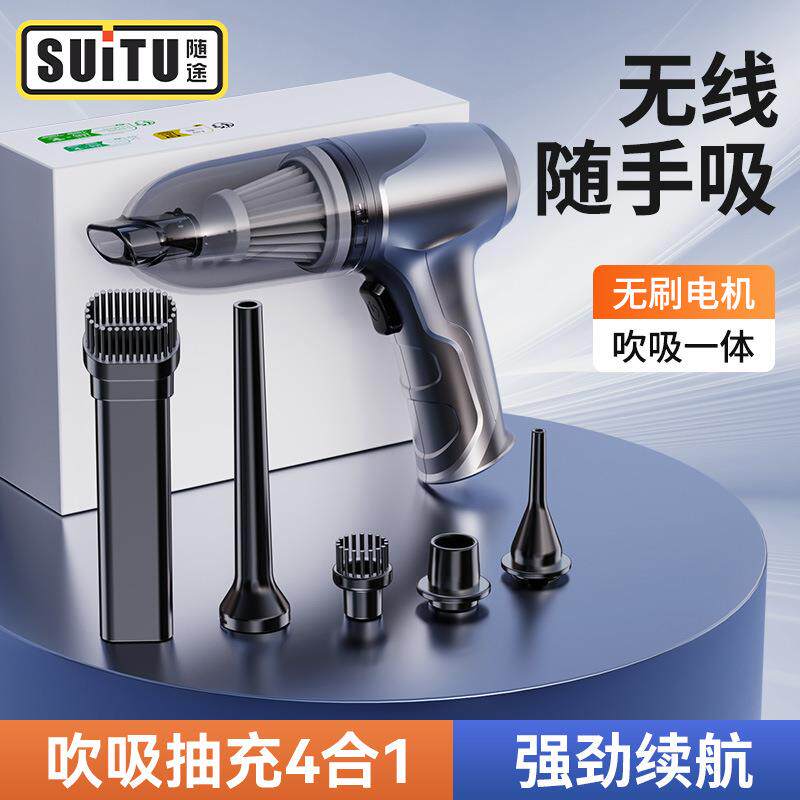 无线手持大功率车用吸尘器家用便携式干湿两用无刷车载吸尘器