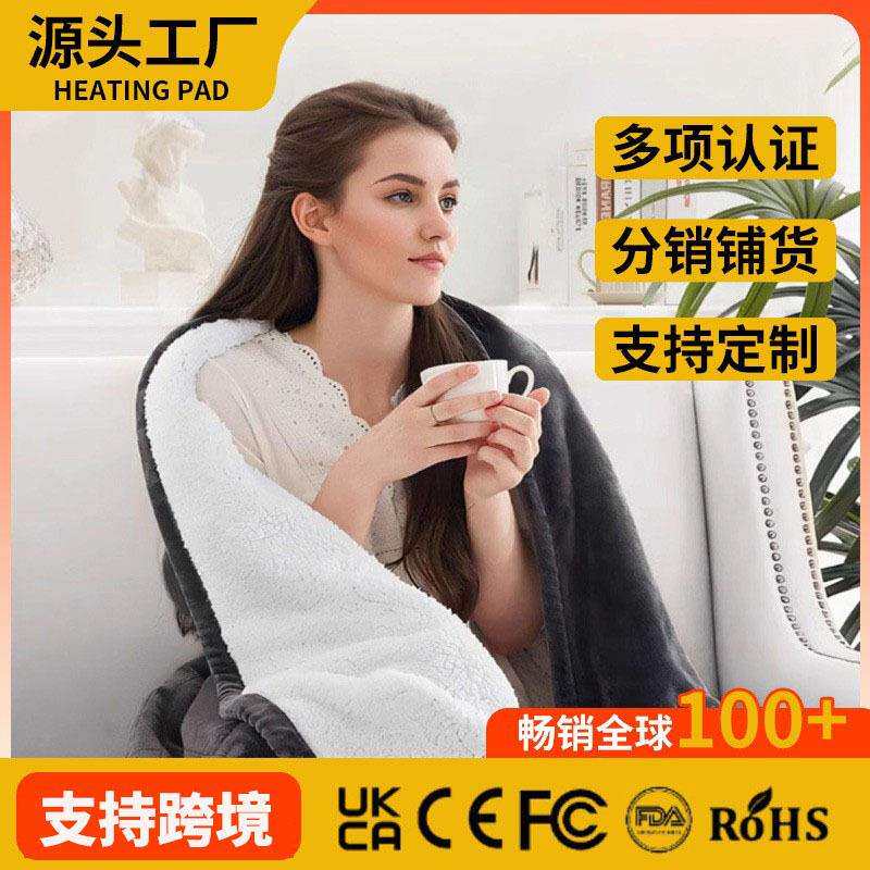加厚法兰绒披肩暖身加热盖毯办公暖加热毯发热垫多功能电热毯