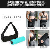 电动瑜伽柱震动泡沫轴PU瑜伽滚柱瑜伽用品健身器材肌肉放松器批发