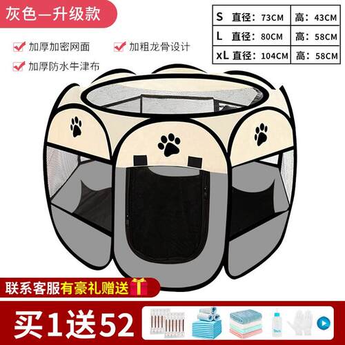 正品猫咪形产房猫咪怀孕待产闭用式猫窝圆帐篷宠封物繁殖箱生产品