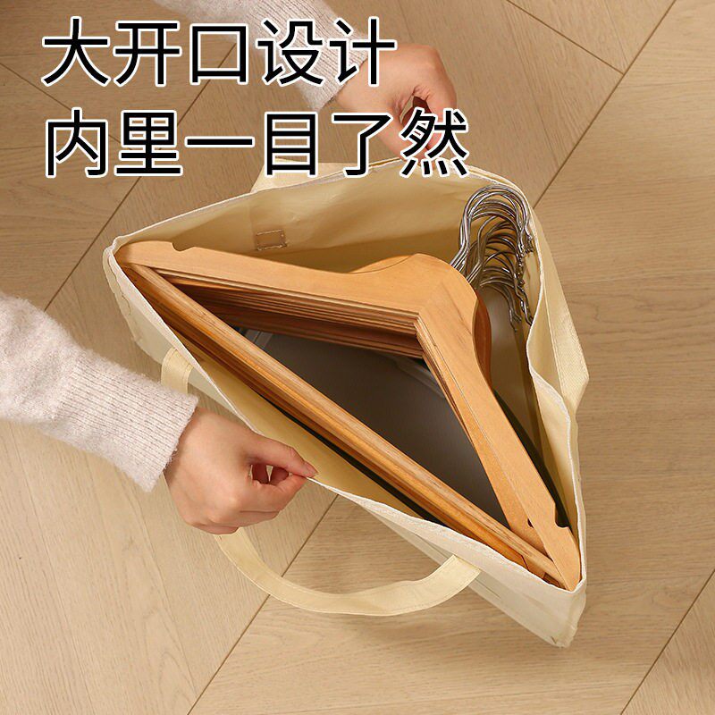 家用布艺四方收纳筐衣架储物收纳袋盒衣柜形衣架裤夹整理收纳