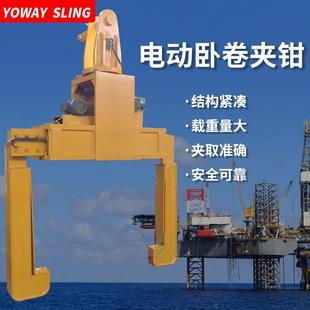 电动卧卷夹钳全自动旋转钢卷夹钳伸缩吊夹具卷板吊具自动闭合吊具