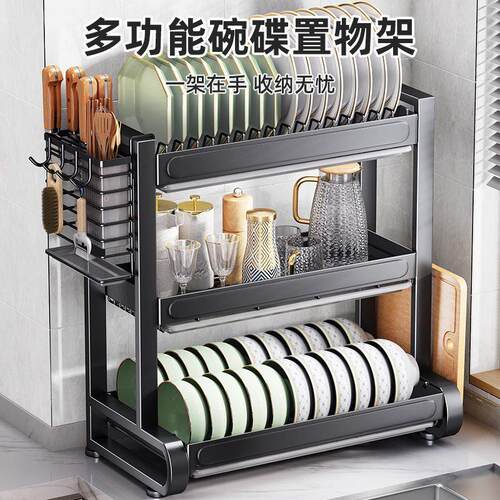 厨房多功能碗架沥水架插刀架筷勺碗盘砧板收纳架碗碟架水槽置物架