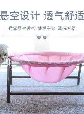 新款直销网红猫窝可拆洗吊床式深度睡眠四季通用夏天透气可拆洗小
