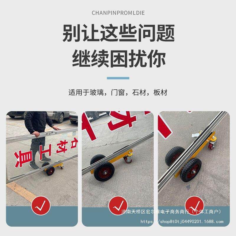 玻璃搬运推车工地石材手推车运输拉工具车架子实心万向槽钢车