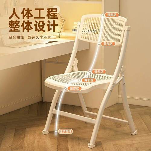 折办叠SAL简易加厚塑料凳子椅家用电餐脑公椅子便携会议椅椅靠背