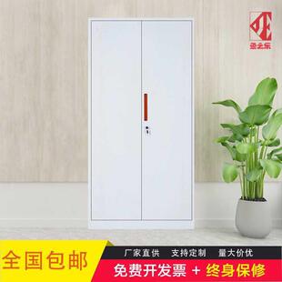 鱼之乐加厚钢制铁皮文件柜书柜 财务档案储物柜更衣柜现货直发