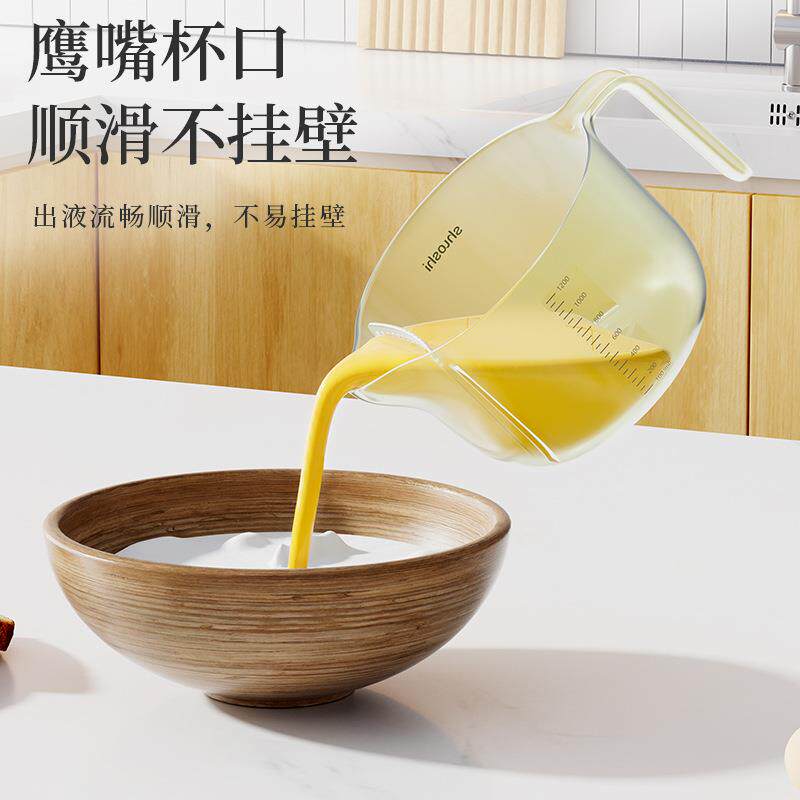 烁室家用蛋液过滤量杯带刻度厨房鸡蛋分液烘培打蛋杯大容量淘米碗