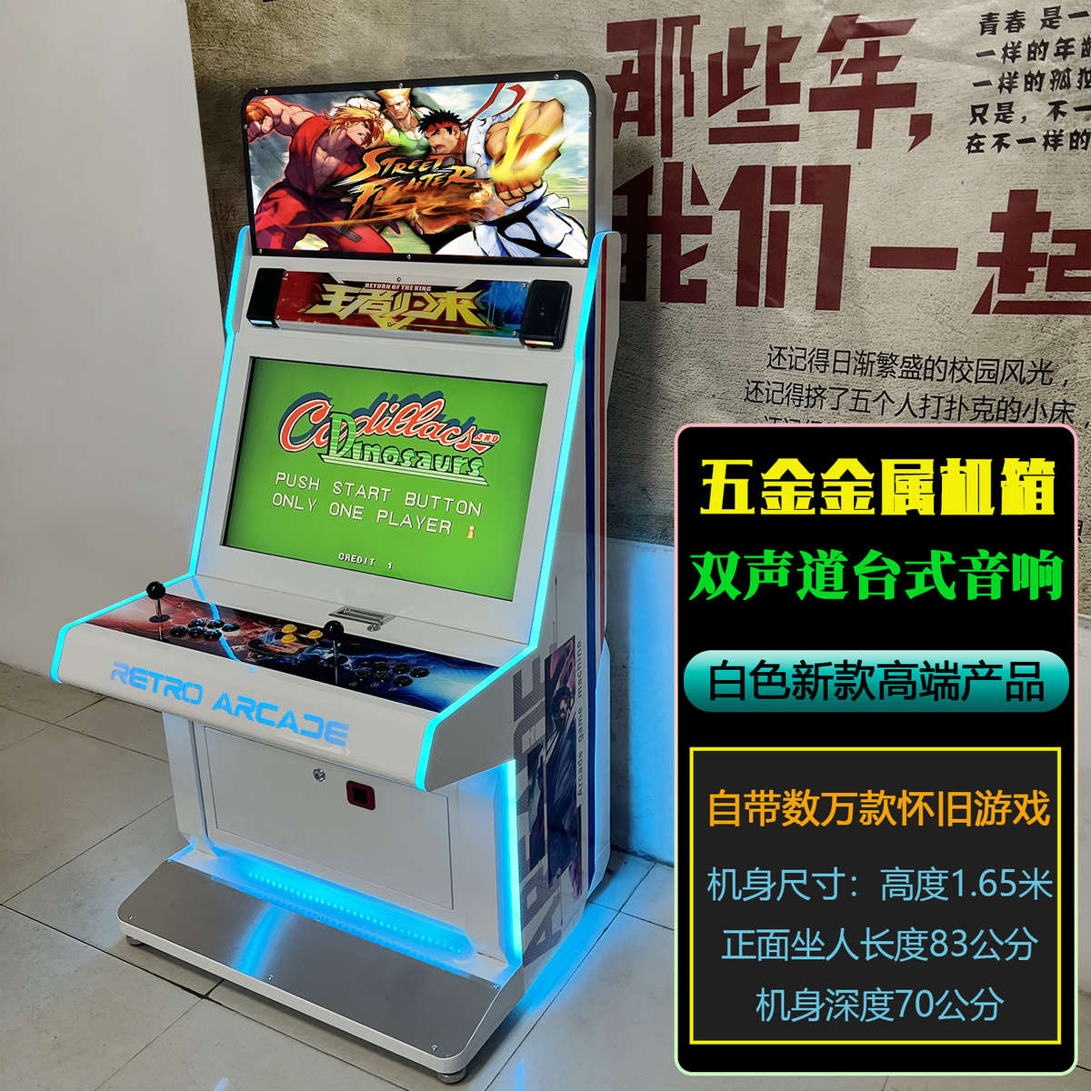 潘多拉摇杆游戏机月光宝盒双人投币街机一体机台式大型怀旧格斗机