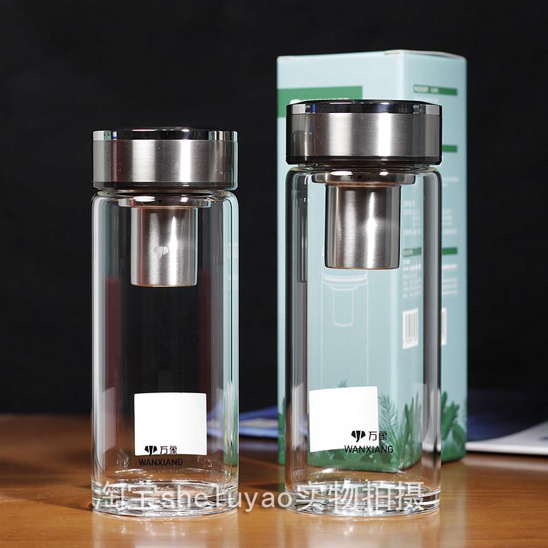万象单层玻璃杯男带滤网大容量车载不锈钢盖泡茶杯子水杯U48 U49