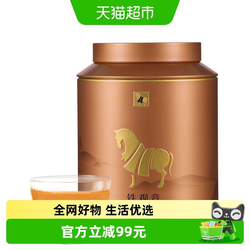八马茶叶 安溪铁观音浓香型兰花香新茶乌龙茶口粮茶自饮罐装