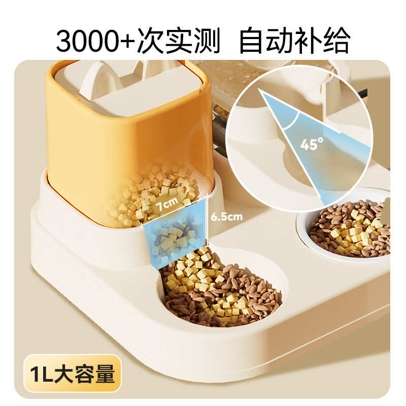 卡通猫头宠物饮水喂食器一体式猫咪饮水机自动循环过滤活水喂水碗