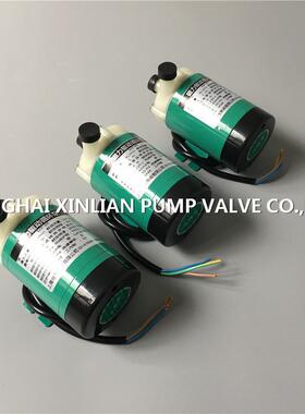 磁力循环泵MP-70R|MP-70RM|MP-100R|MP-100RM 220V 380V耐腐蚀泵