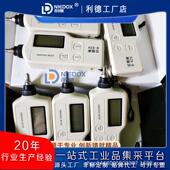 测量振动仪BM213振动计测震仪CZ9500A B手持数字式 笔式 测振仪HZD