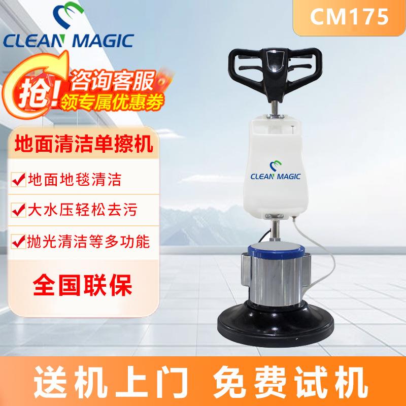 家用商用地板擦地机商场机场酒店地毯清洁洗地机大理石打蜡翻新机