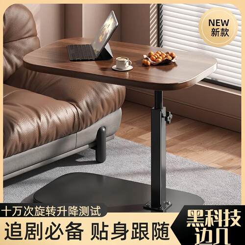 可移动升降客厅沙发边几家用茶桌可折叠茶几卧室床头置物架床边桌