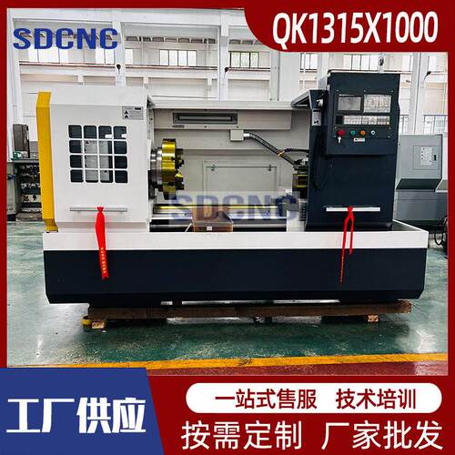 QK1315/1314/1313数控管螺纹车床 大孔径卧式数控车床1316管螺纹