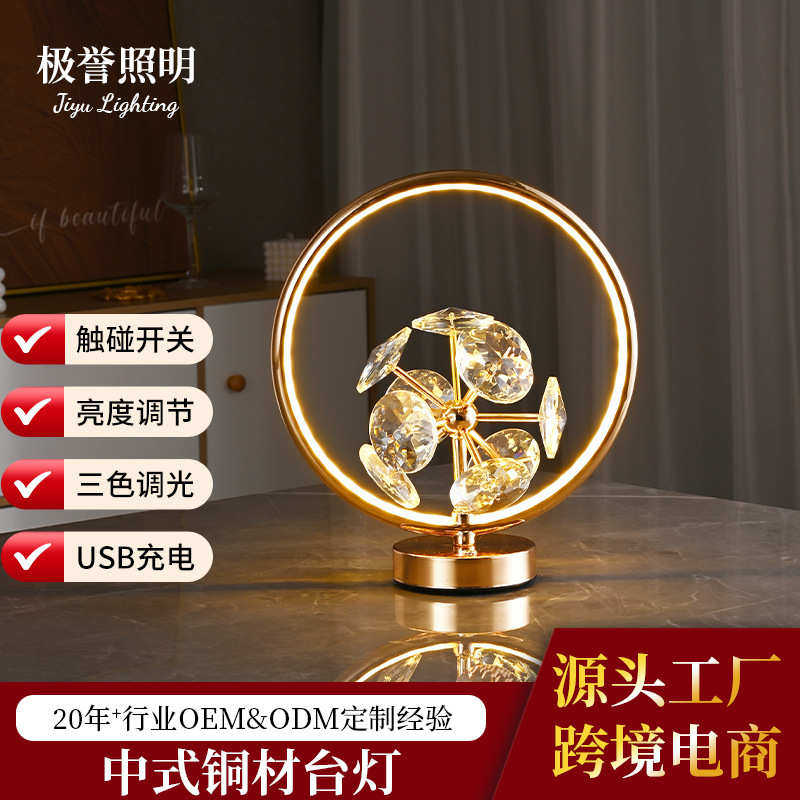 创意台灯卧室床头灯简约高级感摆件创意小夜灯led装饰氛围灯批发