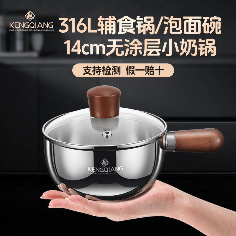 泡面 面碗316L不锈钢小吃碗打蛋碗手柄碗家用搅拌碗料理沙拉碗甜