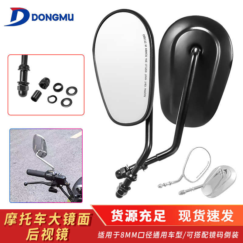 摩托车哈雷后视镜全铝883 XL1200 X48哈雷倒车镜复古后视镜反光镜