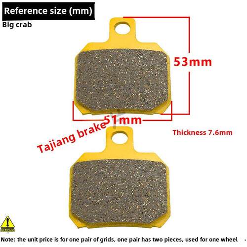 小蟹牌刹车片电动汽车X5改装盘式刹车片水鸟Ak卡钳大蟹牌Gp4陶瓷