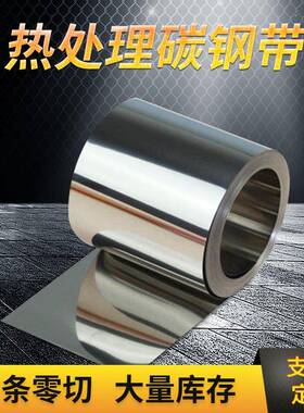 厂家供应sus301不锈钢带304不锈钢分条特硬弹簧钢带不锈钢特硬带