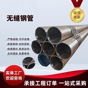 无缝管12Cr1MoVG现货合金耐热钢管石油化工压力容器用15CrMoG钢管