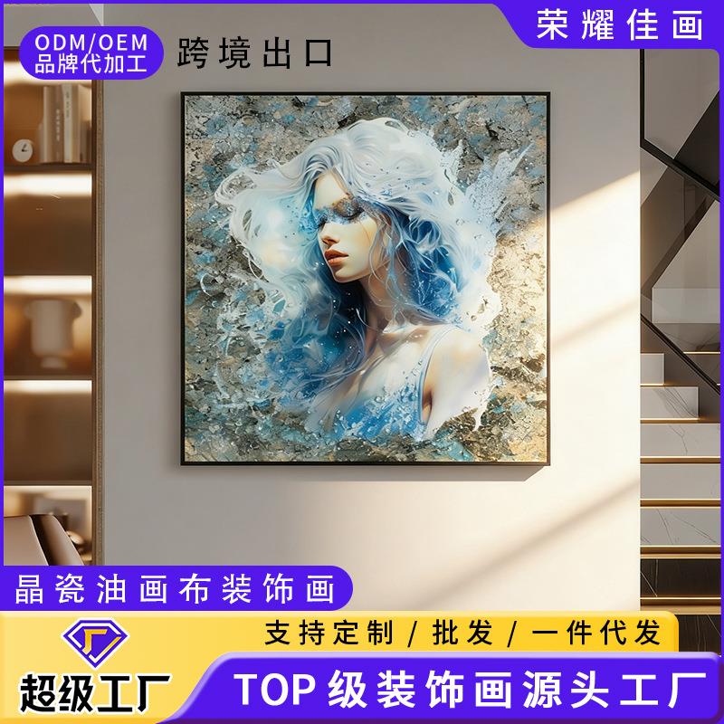 外贸跨境出口手工镶钻晶瓷人物装饰画客厅挂画酒店商业采购