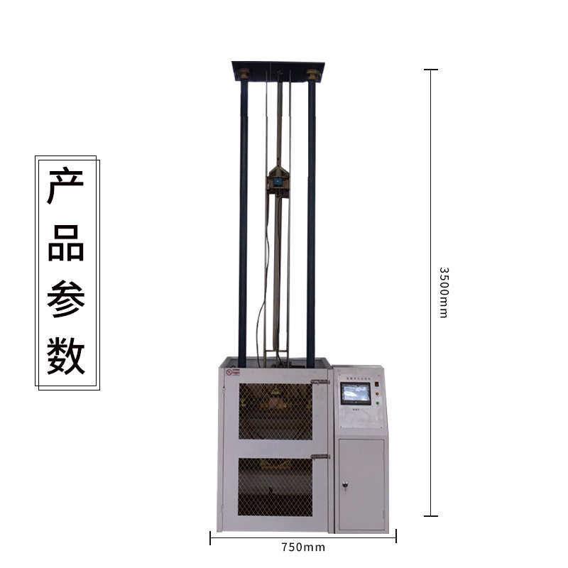 机弗塑料布斯冲击落锤落锤式冲击非金属仪器管材板材试验机冲击机