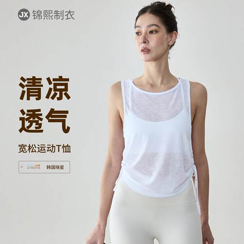 竹节纱透气袖背心女夏季轻薄外穿瑜伽罩衫宽松抽绳圆领健身上衣