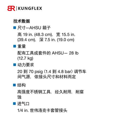 优品质进口世伟洛克S选wa液gelo预k气动压装器 (AHSU)MS-ST-10MS-