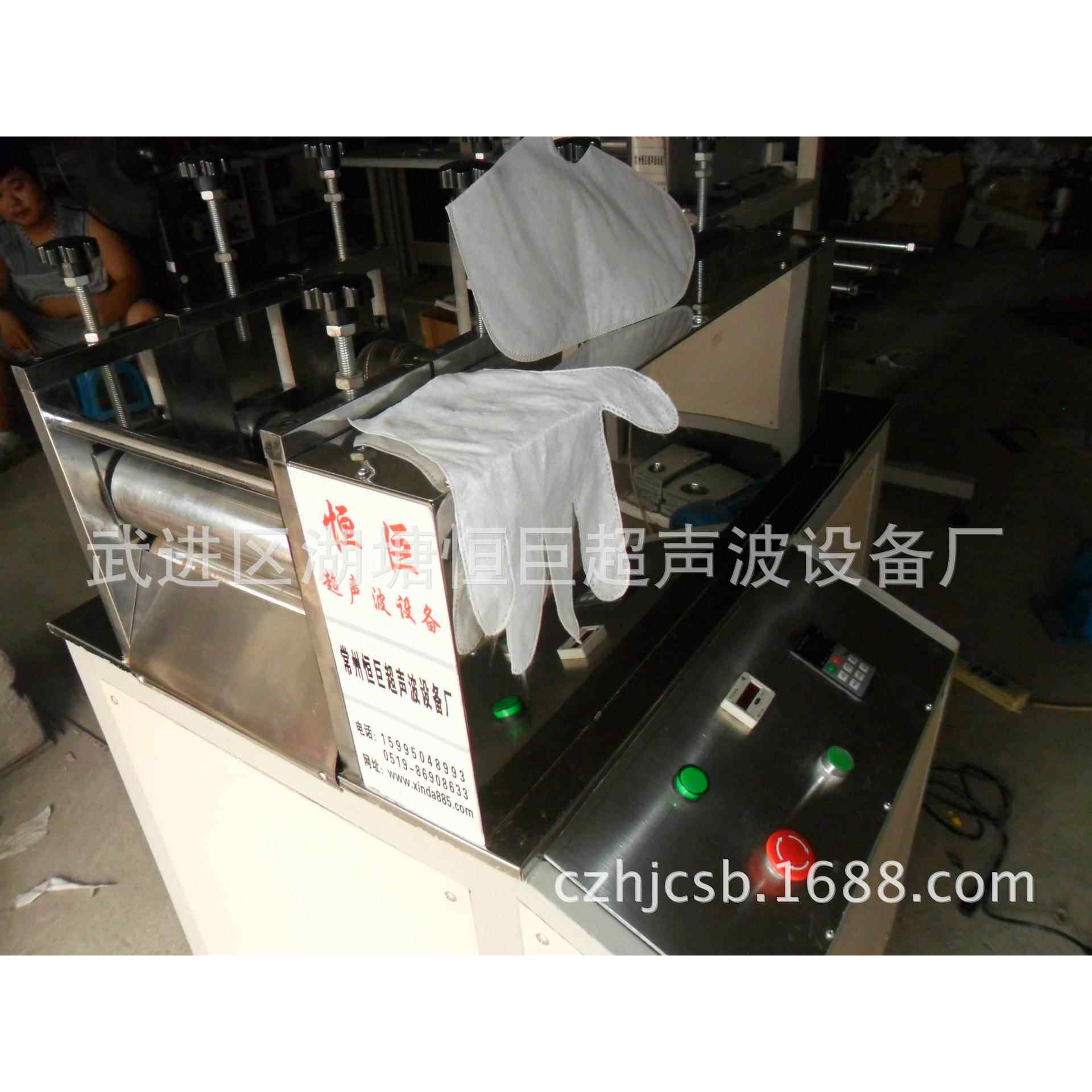 头源超厂家应声波手膜机脚膜机HJ-260型恒巨供牌