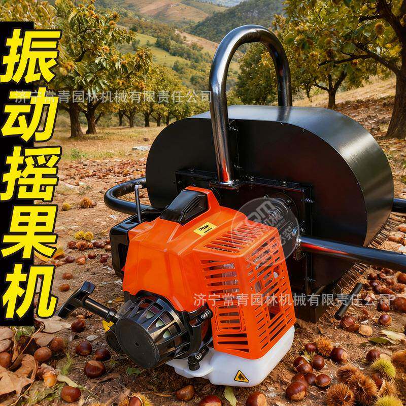 振动摇果机摇树机大枣收获机摇晃摘核桃机摘大枣机器振动摘果机
