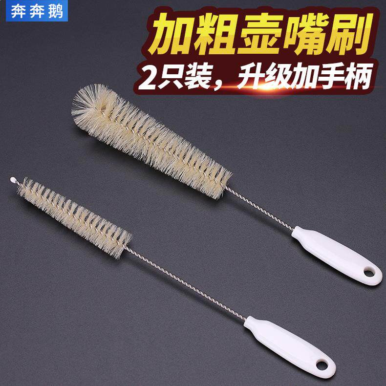 清洗茶壶嘴刷子日本厨房小号长柄硬毛水壶小刷子试管刷迷你清洁刷