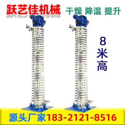 跃艺佳热销 振动冷却机304316L不锈钢螺旋冷却塔输送机振动提升机