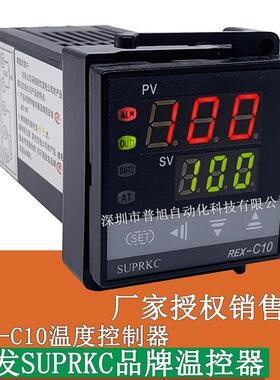 余姚产SUPRKC/REX-C10温控器C10FK02-V*EN控制SSR用温控表