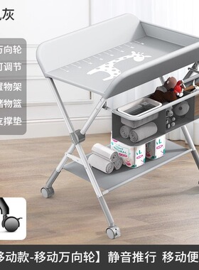 尿布台婴儿护理台便携式多功能可洗浴床上换尿布抚触台可折叠