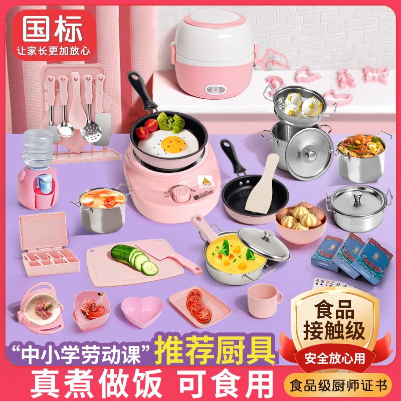 儿童迷你小厨房真煮可真实做饭全套厨具新年生日礼物女孩玩具套装