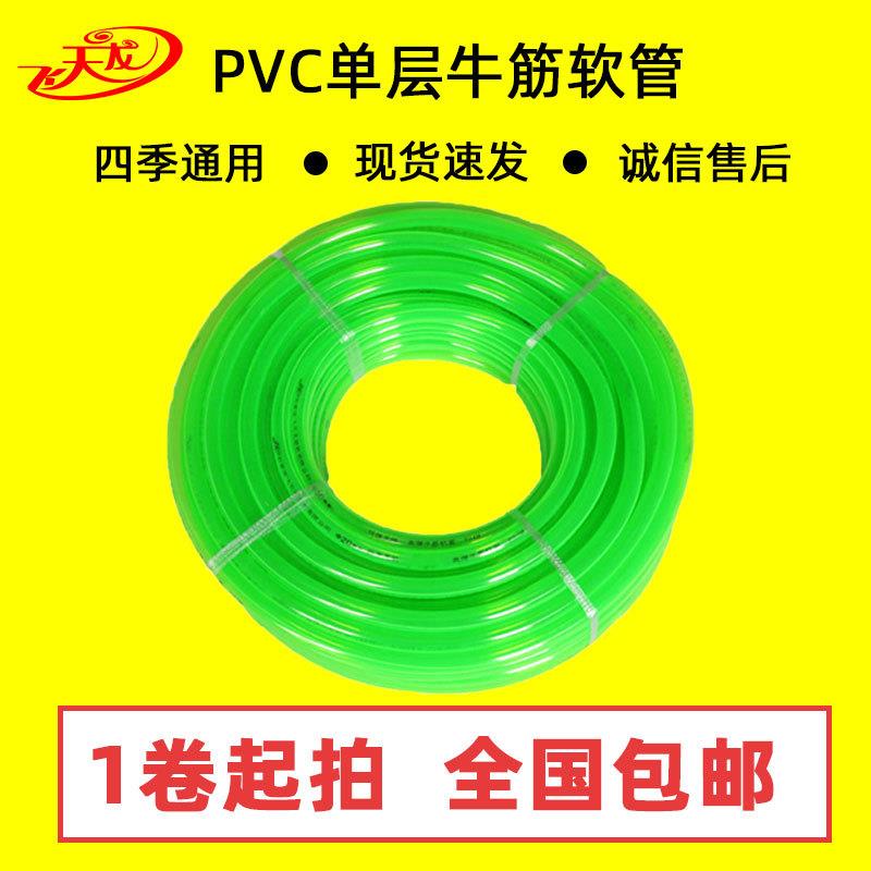 6分层绿色半透明塑胶软管牛耐寒牛筋 四季通用PVC塑料给水管