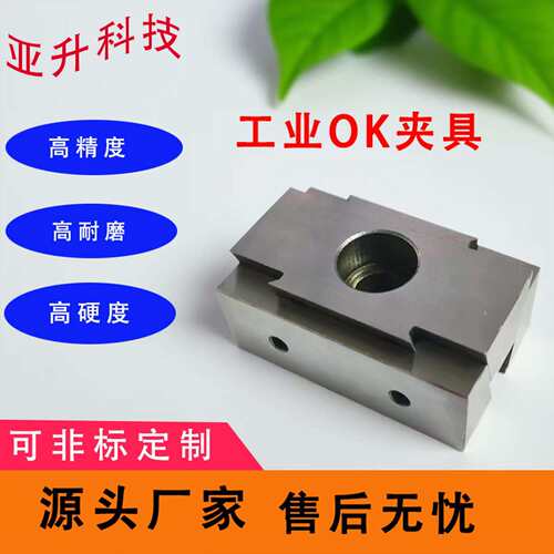 双向OK夹具老虎钳侧固夹具蓬胀快速夹紧平口钳台钳气动夹具工装