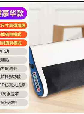 高档的新升智能6键多功颈能按摩苏枕椎级按摩器